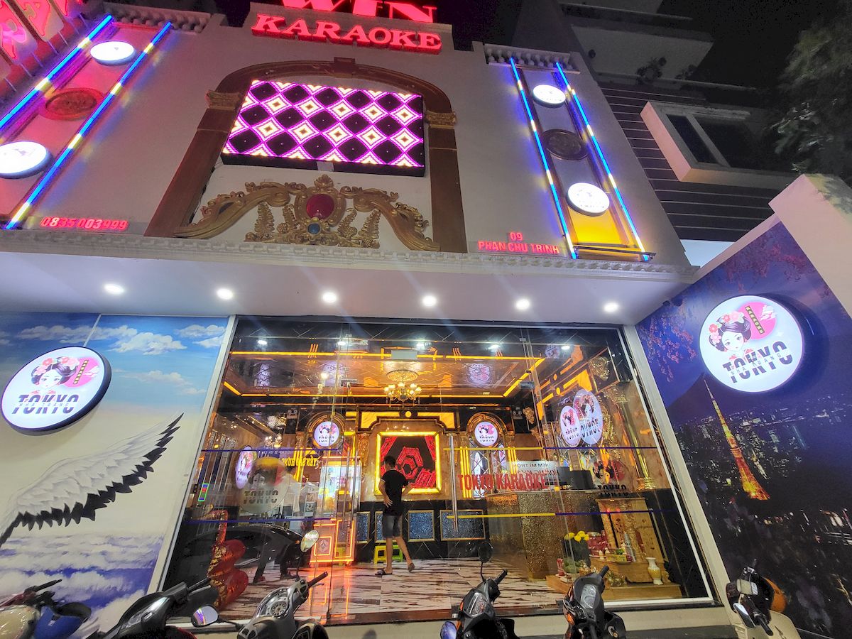 도쿄 가라오케 1