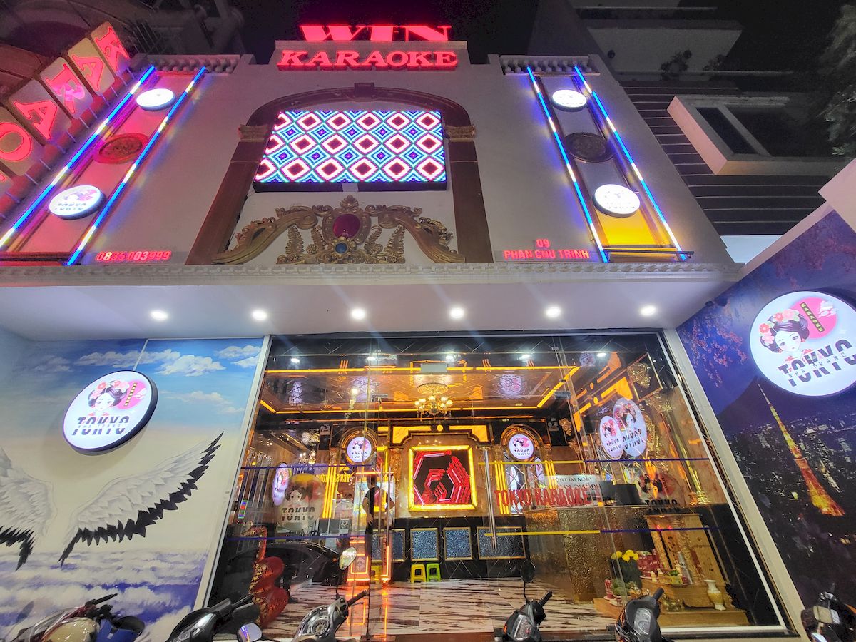 도쿄 가라오케 정면