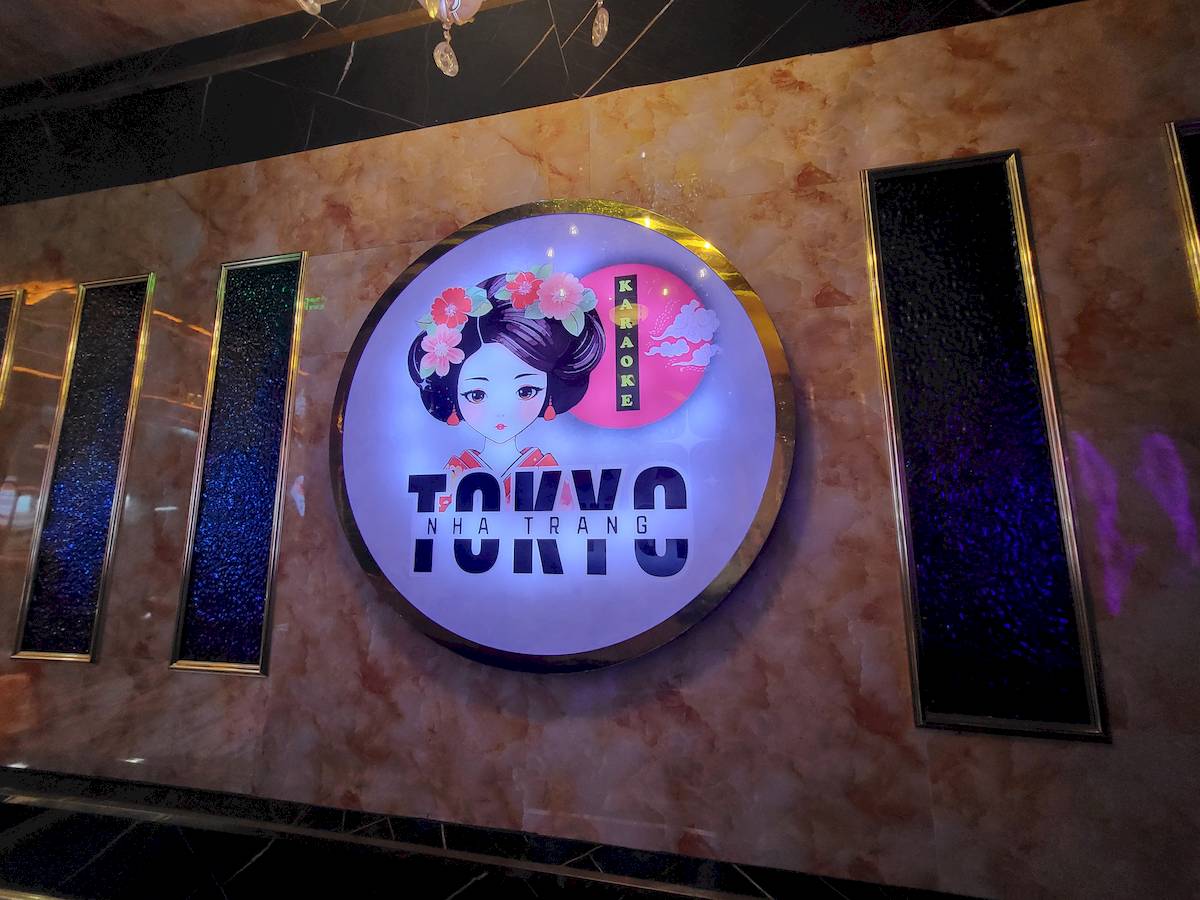 도쿄가라오케-2 사진