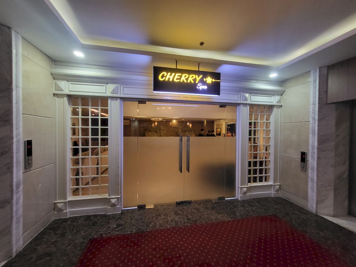 체리스파 정면