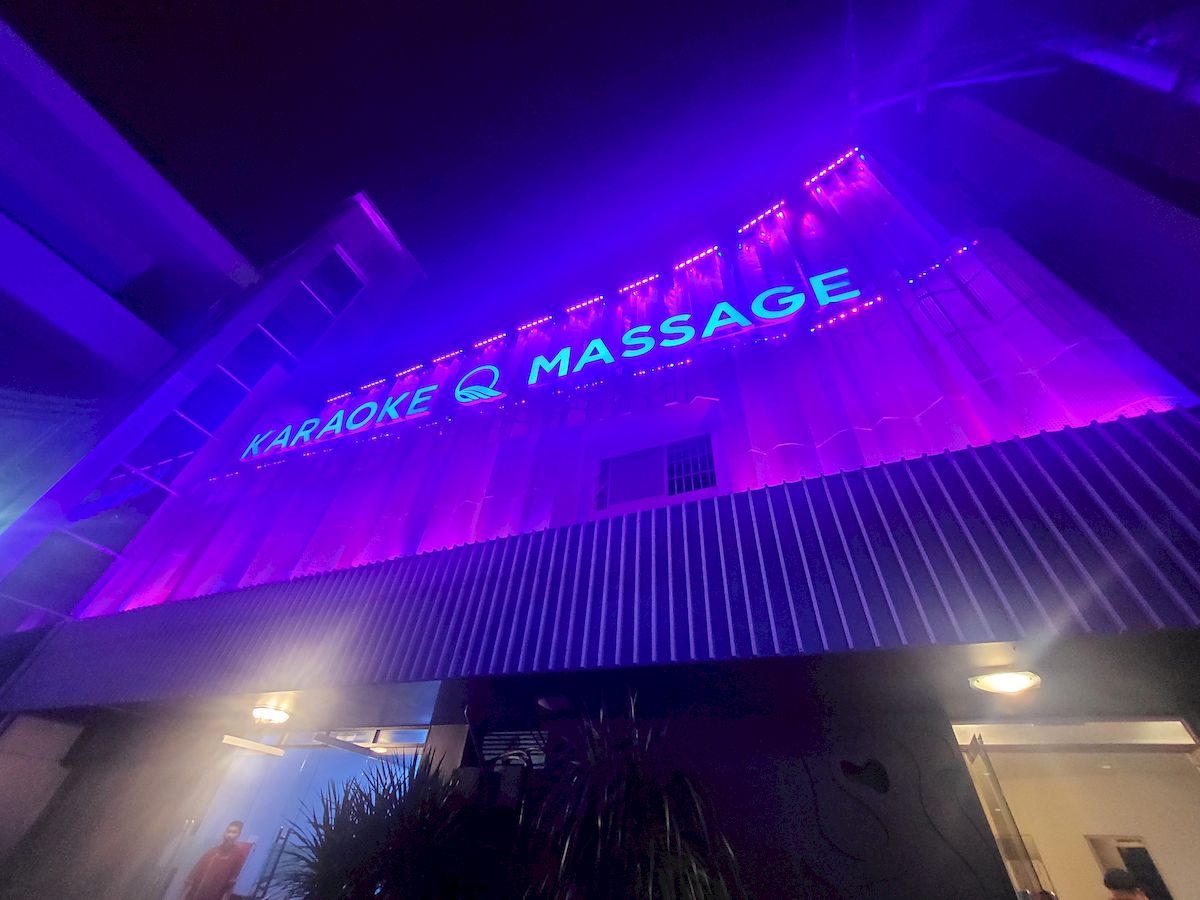 쿡테 마사지 정면