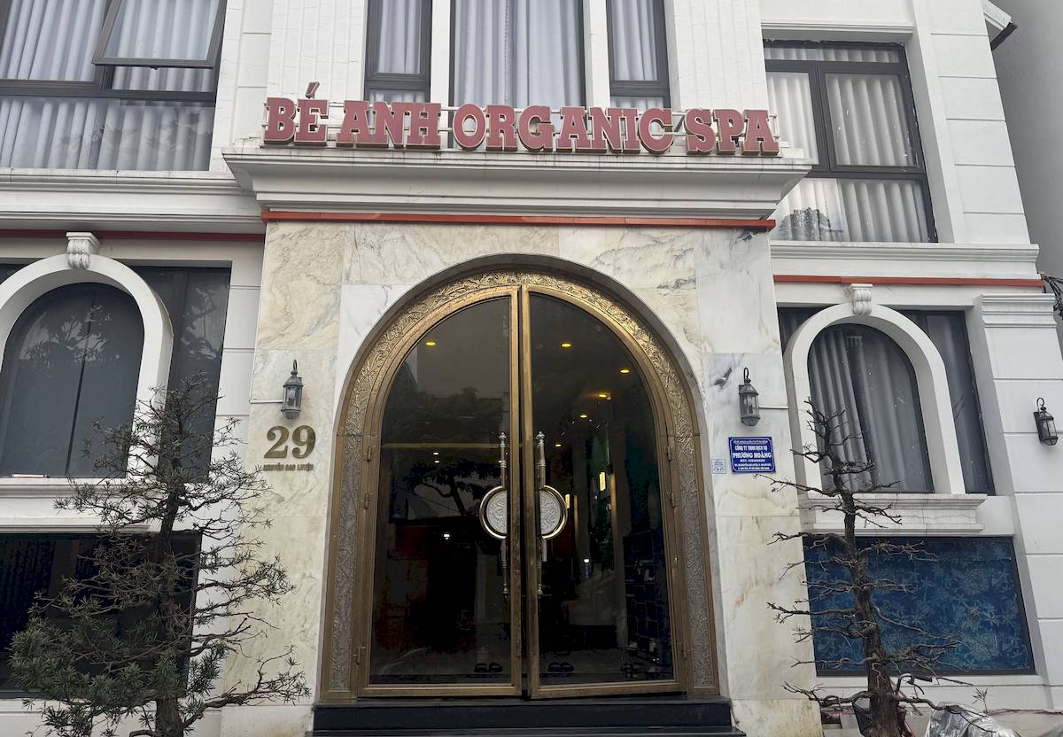 베안스파-1 사진