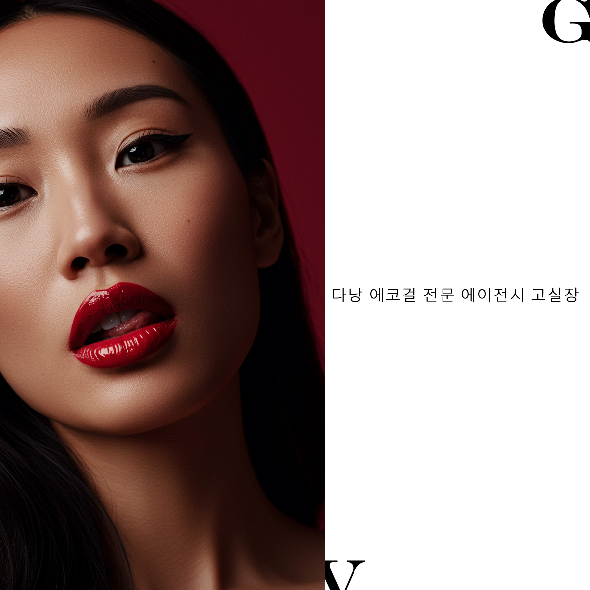 고실장이 연결해 드리겠습니다