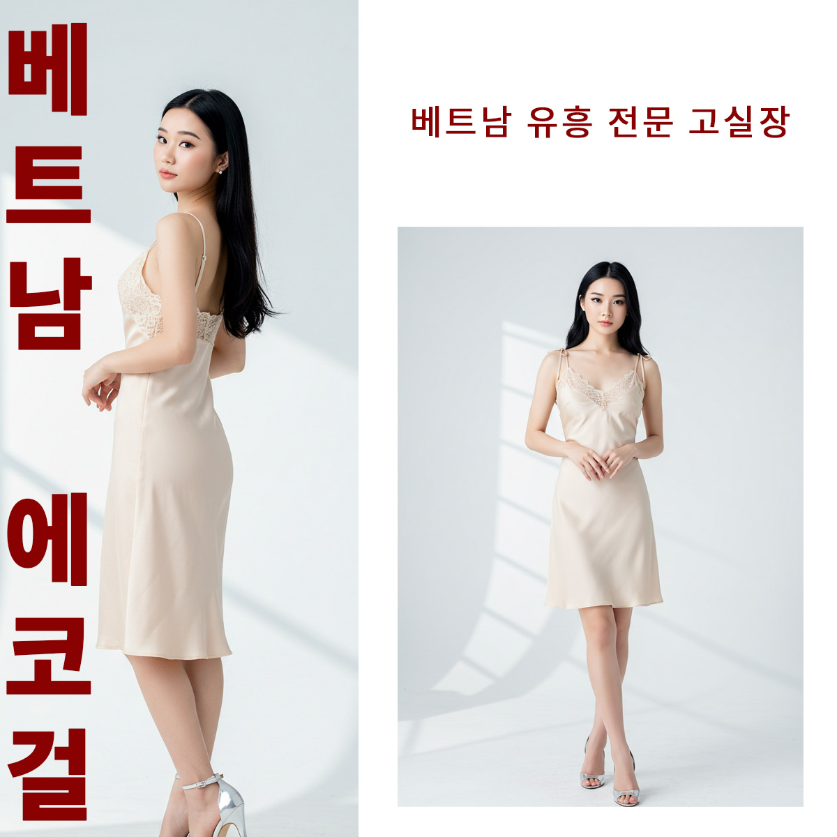 고실장은 매칭만 하지 않습니다