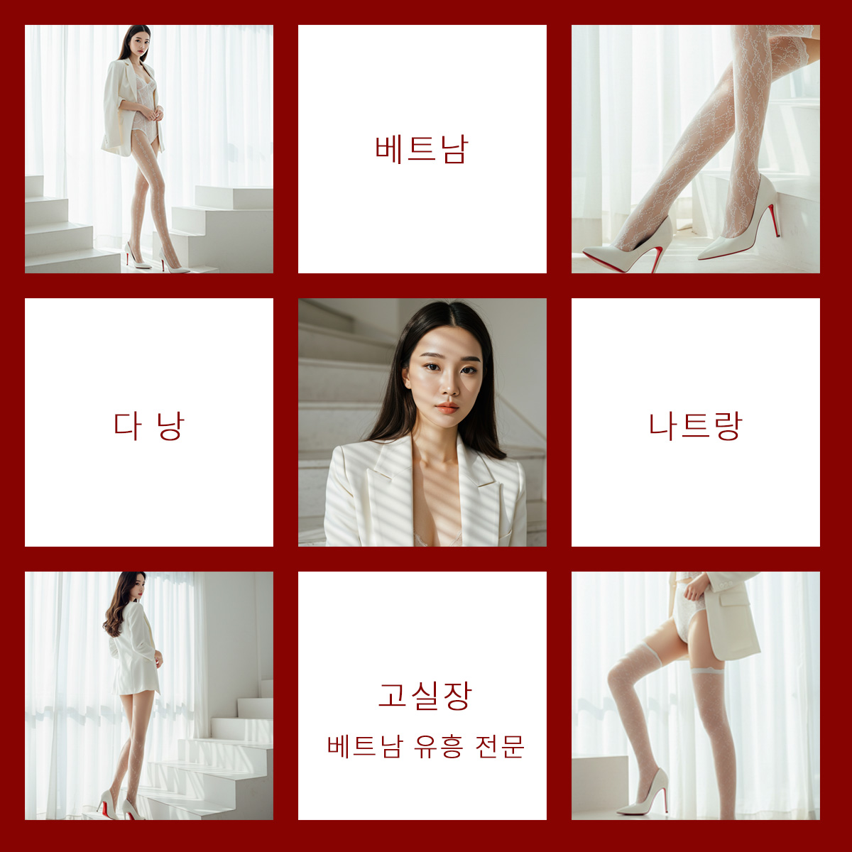 고실장은 이 바닥 사람 입니다